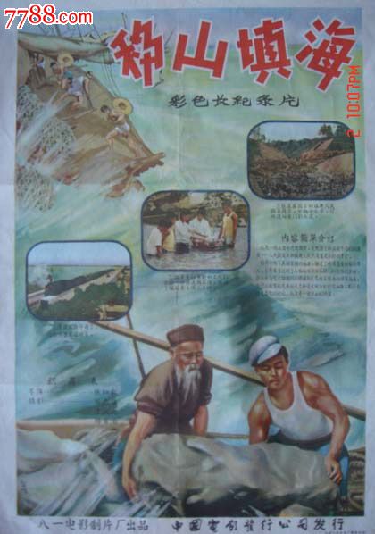 松山大学文凭购买