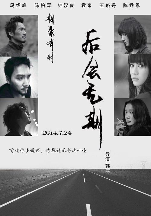 事业单位资格审查学历证书